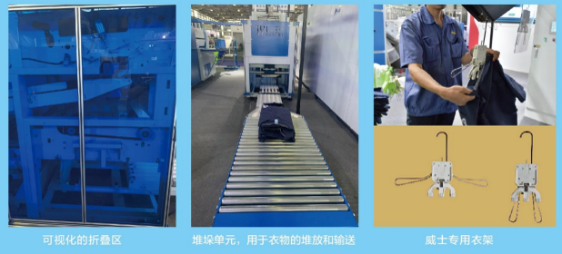 ZDC01/ 工衣折疊機(jī)