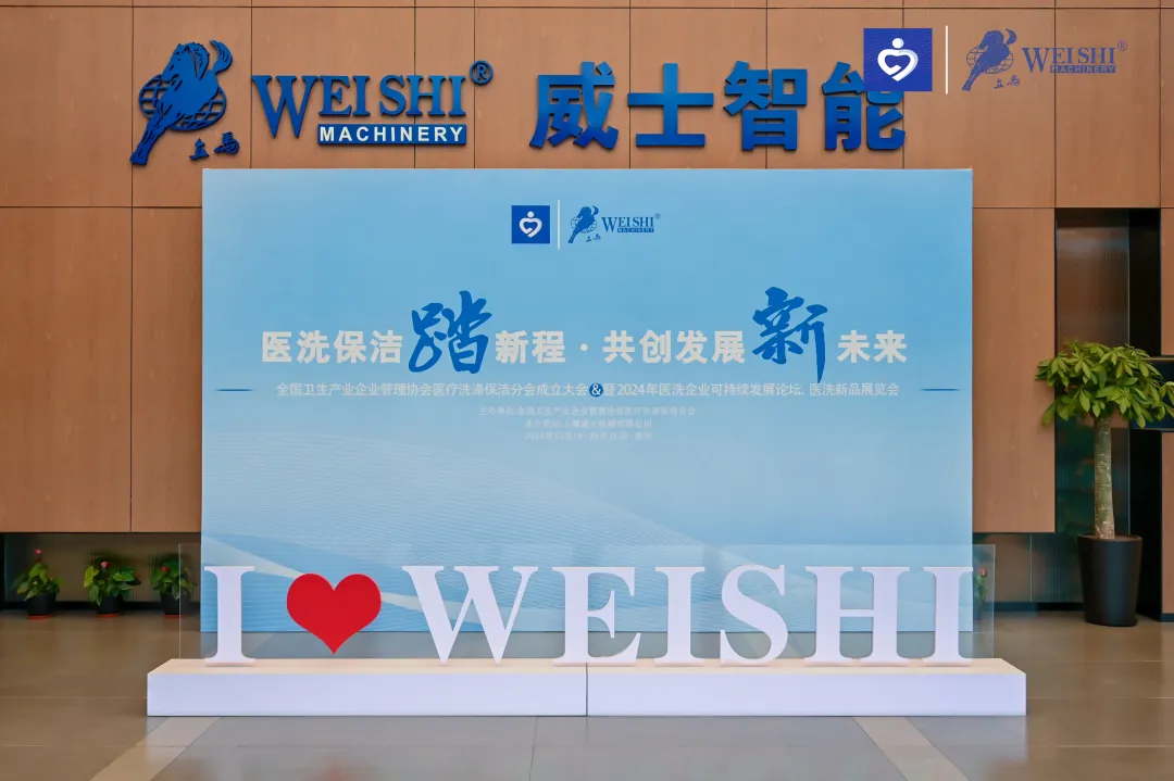 威士機(jī)械常州工廠秀