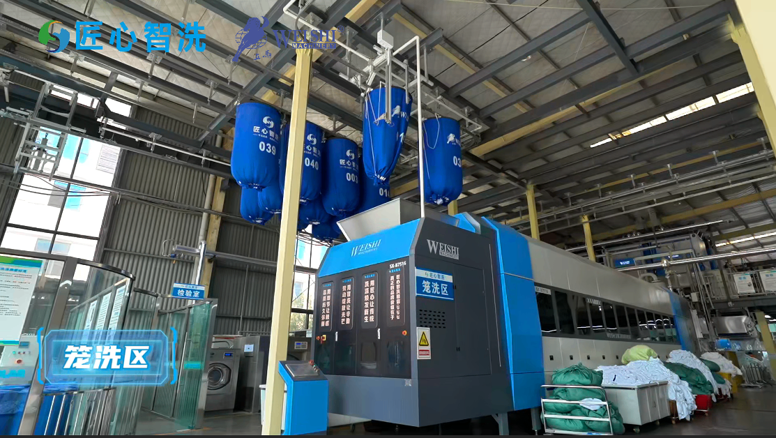 探廠 | 到成都匠心智洗，看智慧洗滌工廠如何從規劃變為現實