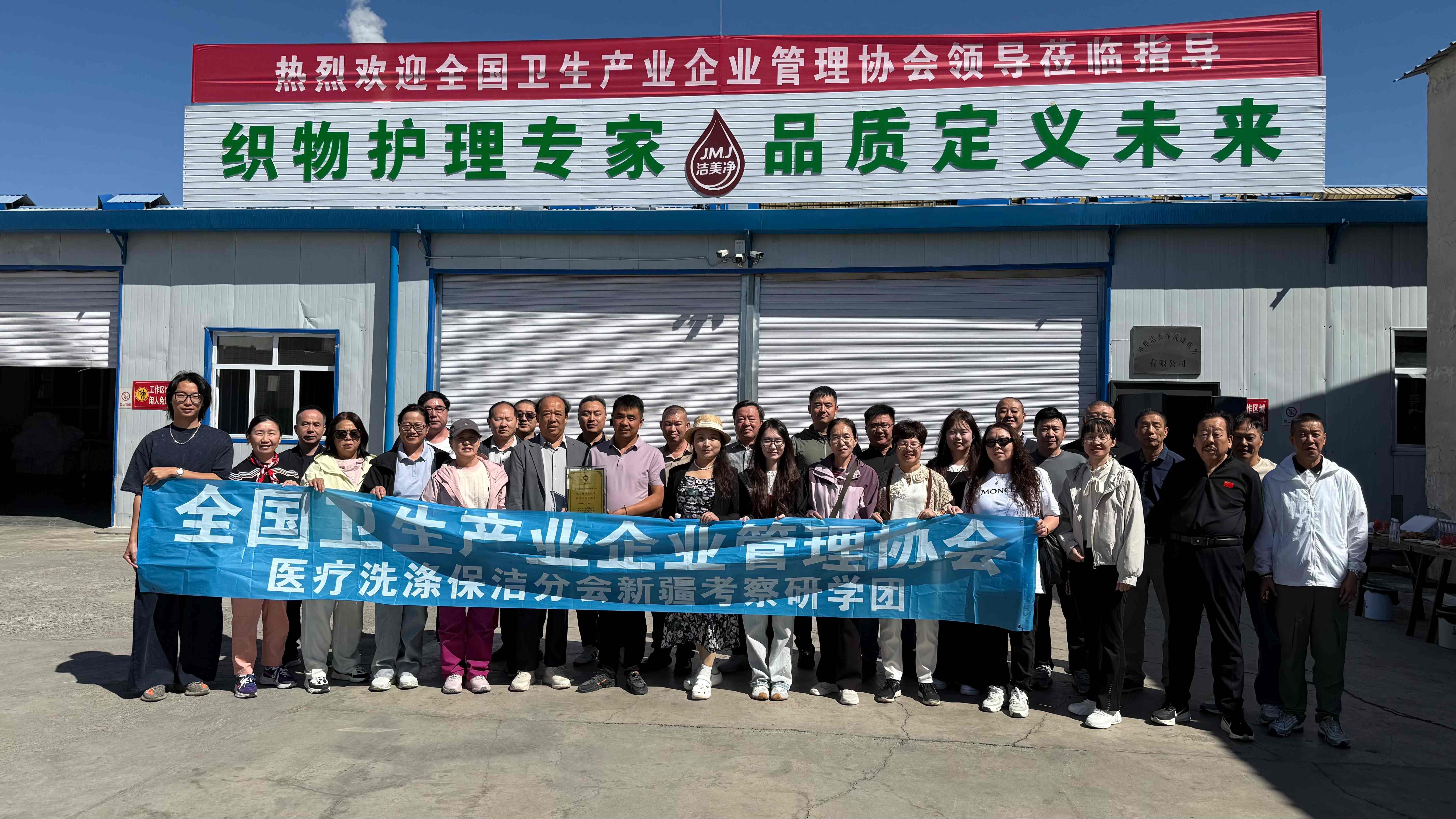 威士隨團(tuán)赴新疆，考察研學(xué)促提升