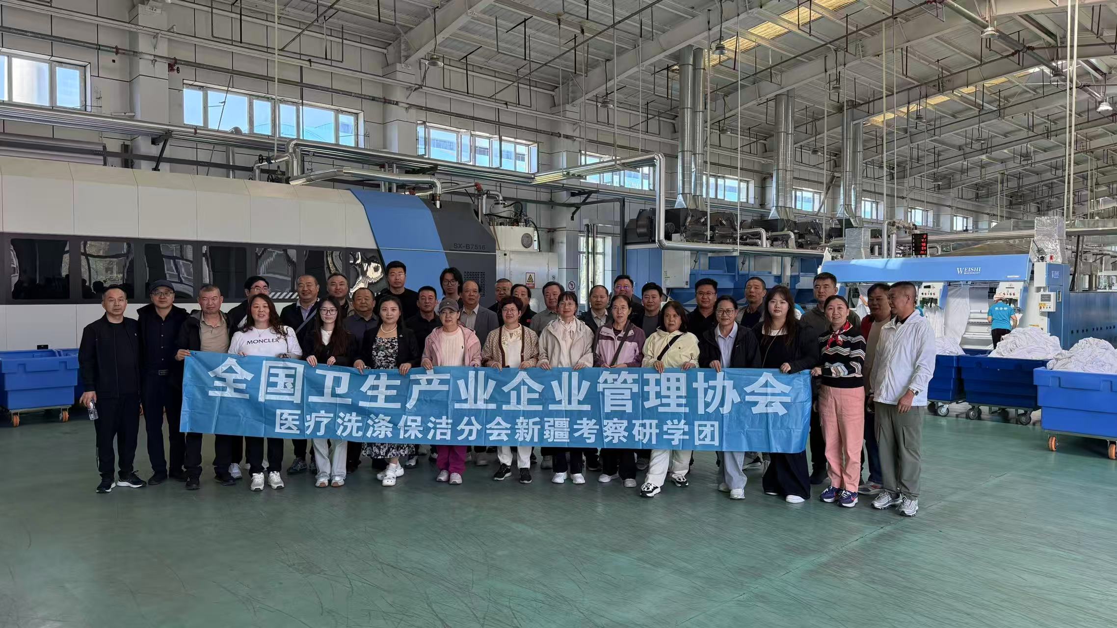威士機(jī)械助力新疆洗滌工廠