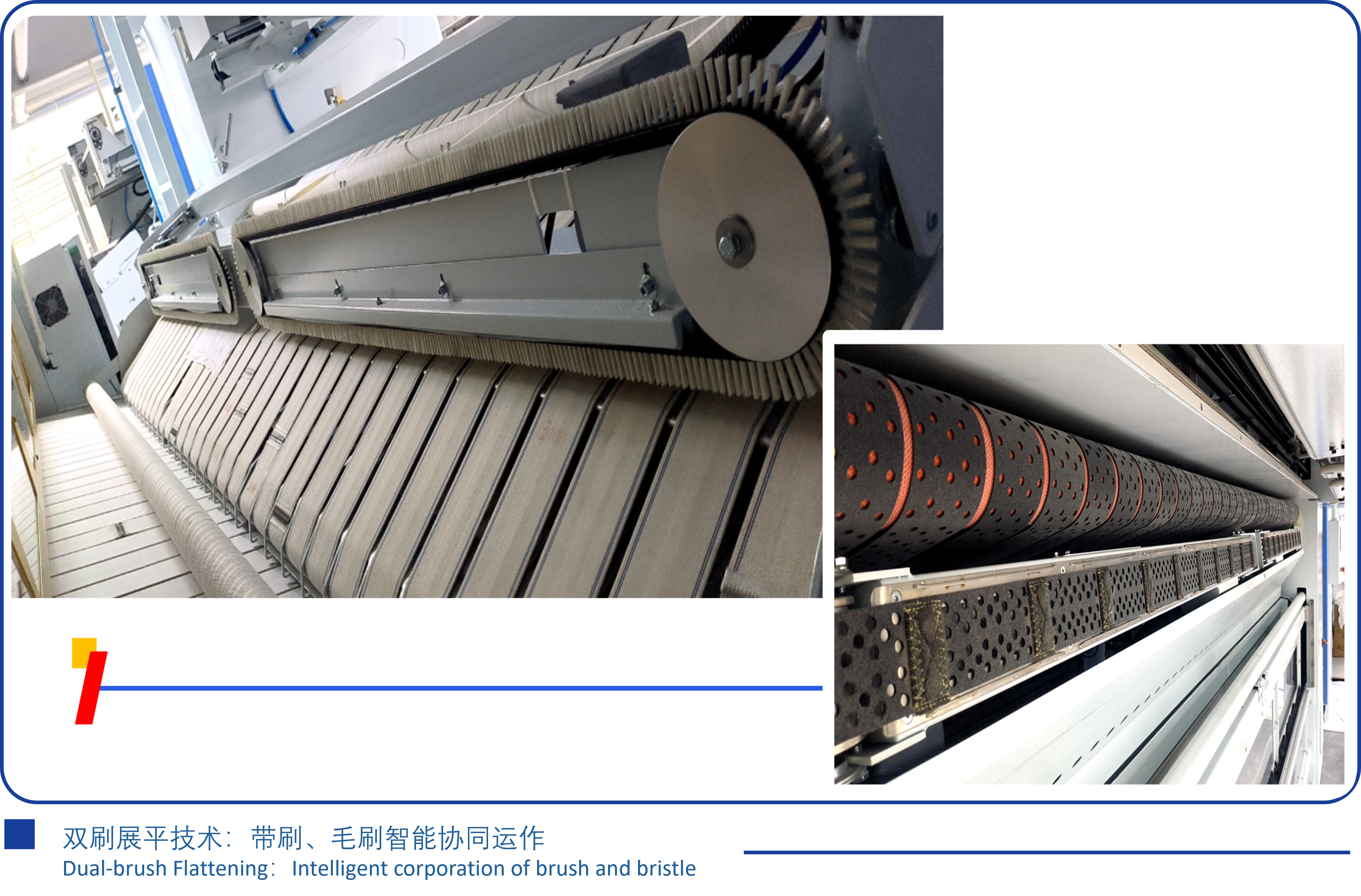 威士自動化展布機 威士自動化展布機