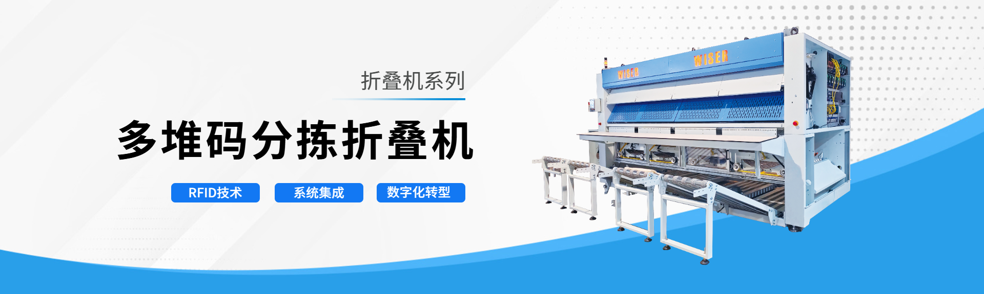 88038威尼斯检测中心机械多堆码分拣折叠机