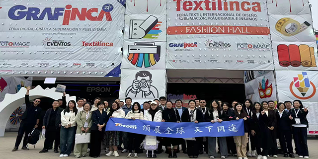 小型秘魯廣告展 歡迎咨詢 上海同途會(huì)展供應(yīng)