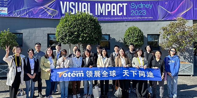 澳大利亚打印设备广告展会议,澳大利亚广告展