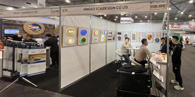 广告耗材广告展参展,澳大利亚广告展