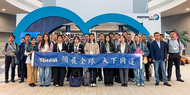 巴基斯坦印刷设备广告展