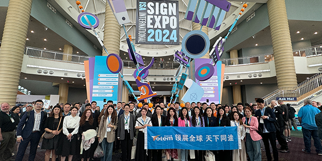 德国灯箱标识广告展服务电话