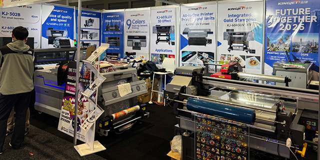 广告耗材广告展参展