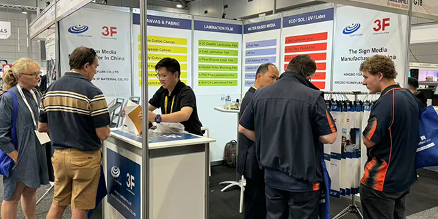澳大利亞國際廣告展覽會(huì) 真誠推薦 上海同途會(huì)展供應(yīng)