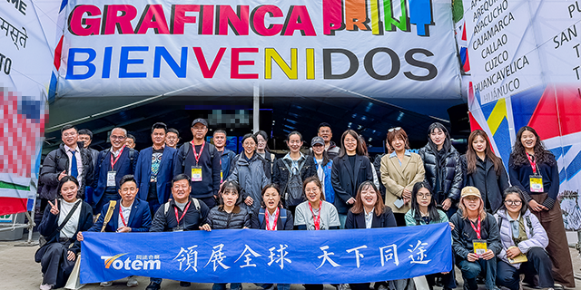 跨境外贸广告展览会