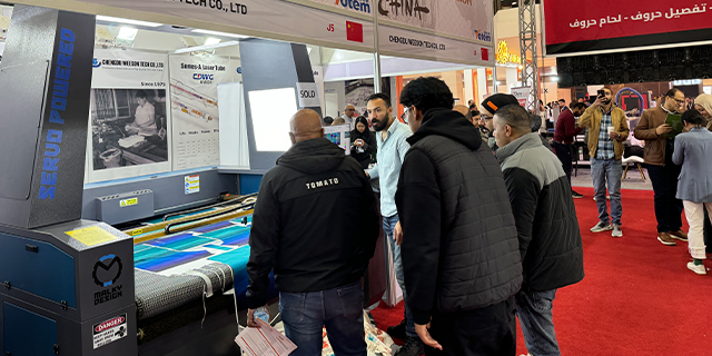 埃及印刷设备广告展议程,埃及广告展