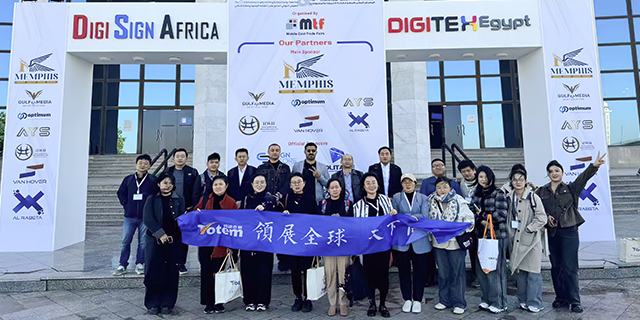 埃及年度廣告展報(bào)價(jià) 誠信服務(wù) 上海同途會(huì)展供應(yīng)