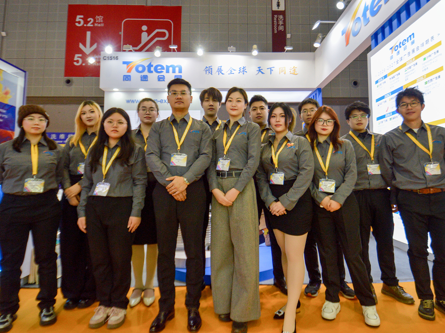 同途会展亮相上海国际广印展 |全球展团管家式服务掀起合作热潮