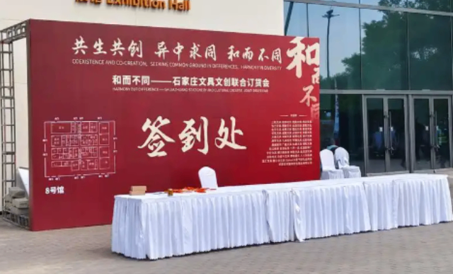 闵行区本地会展活动平台,会展活动
