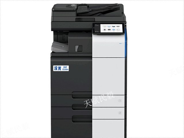 多功能一体打印机出售公司推荐