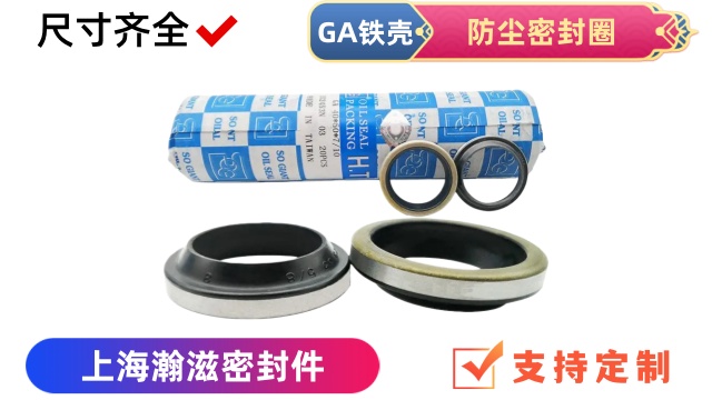 陜西無骨架油封采購 上海瀚滋實業(yè)供應(yīng)