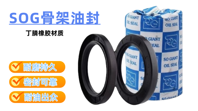 四川無骨架油封工廠直銷 上海瀚滋實業(yè)供應(yīng)