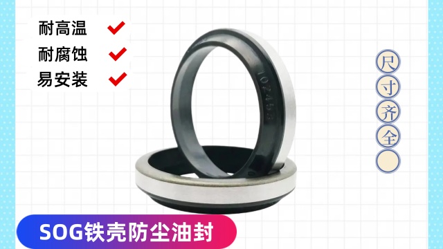 河北油封采購 上海瀚滋實業(yè)供應(yīng)