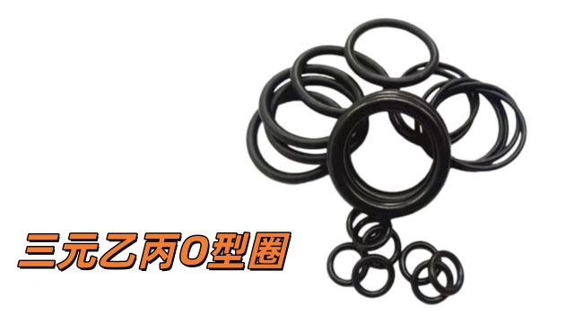 上海四氟 O型圈價目表,O型圈