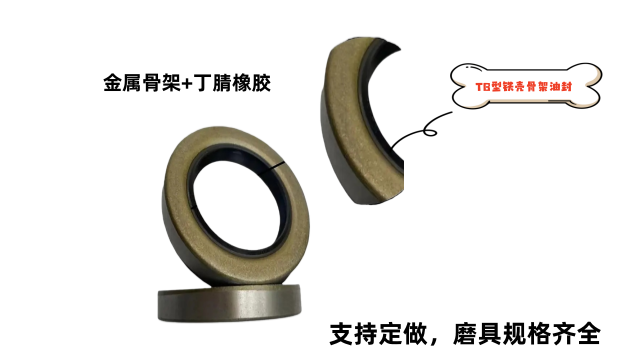 江西無骨架油封批量定制,油封