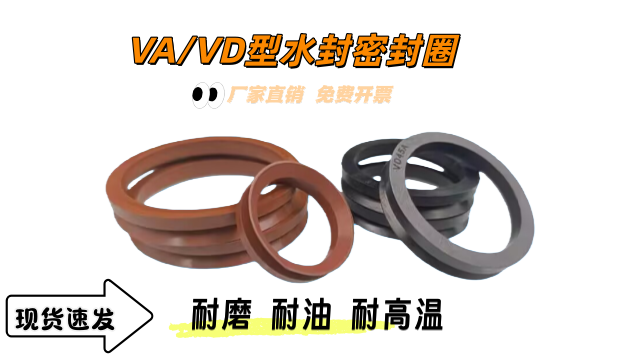 广东UN液压油封厂家联系方式