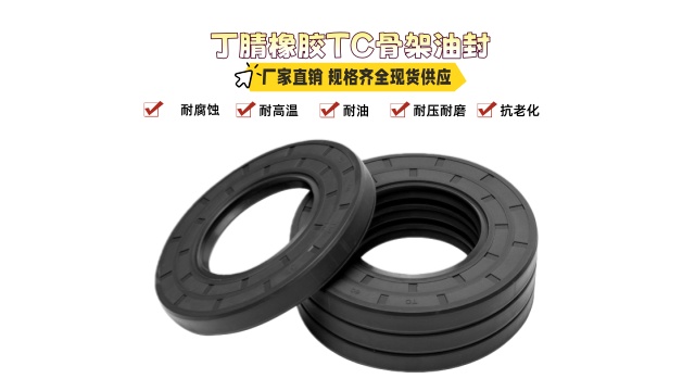 陜西骨架油封現(xiàn)貨 上海瀚滋實業(yè)供應(yīng)