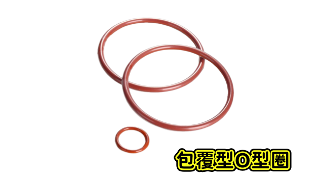 山東橡膠O型圈聯(lián)系方式 上海瀚滋實業(yè)供應(yīng)