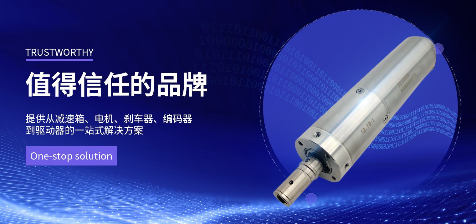 提供深圳市32電機轉速產(chǎn)品批發(fā)——深圳市博銘維技術股份供應