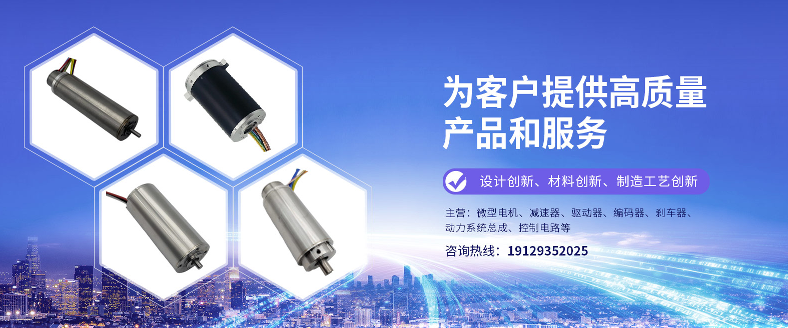 深圳市博銘維洛倫動力32電機報價——深圳市博銘維技術股份供應