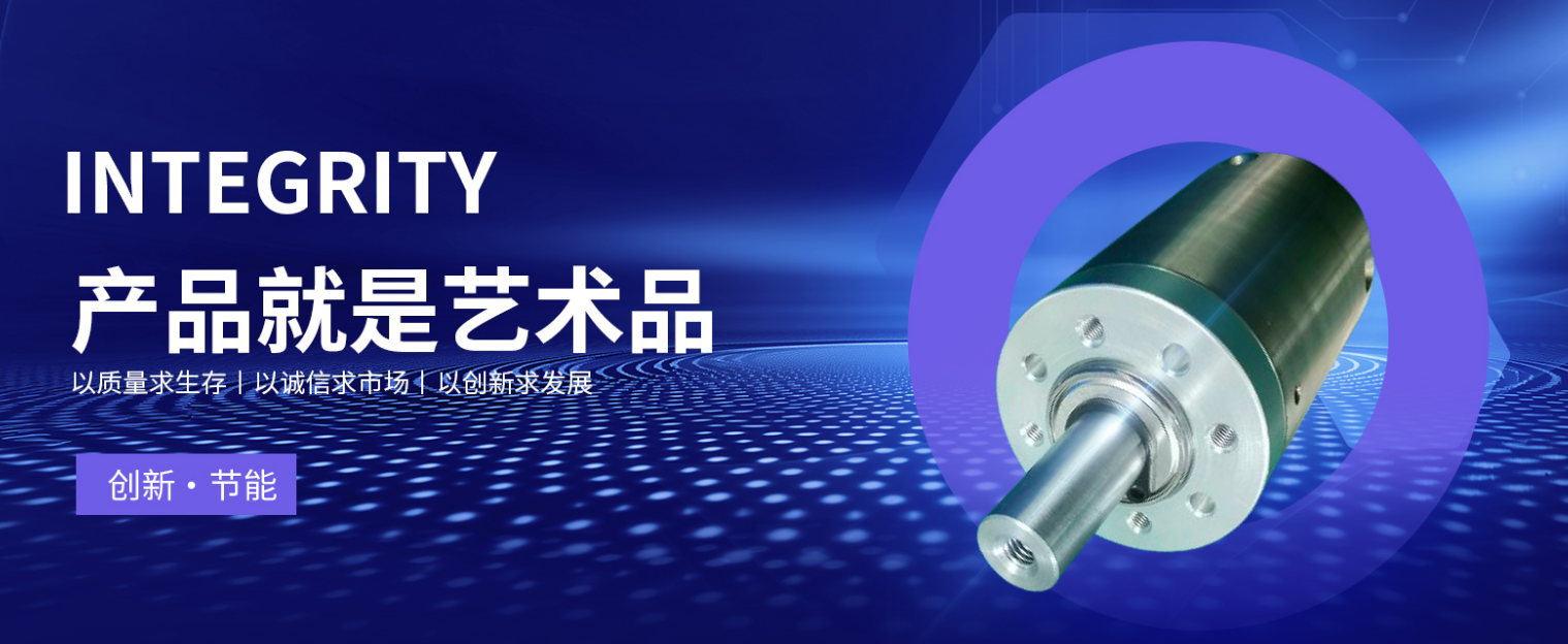 供應深圳內轉子無刷減速電機廠家——深圳市博銘維技術股份供應