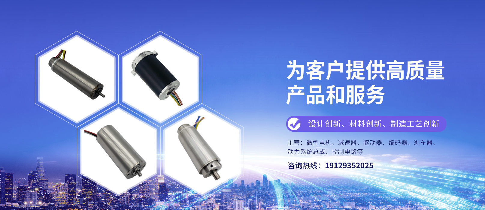 提供深圳市內轉子無刷減速電機廠家——博銘維技術供應