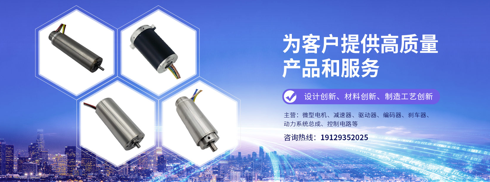 銷售深圳市外轉子電機直銷廠家——深圳市博銘維技術股份供應
