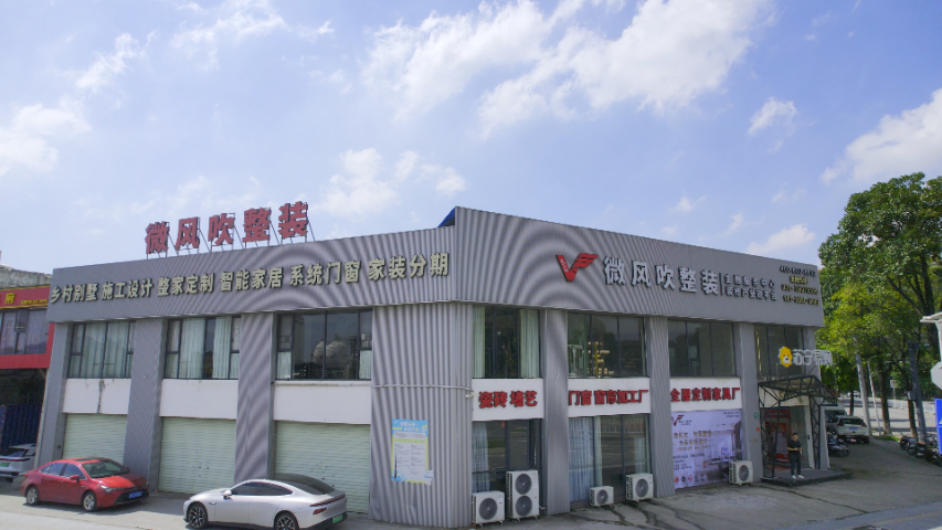 江门公寓全屋整装样板间体验