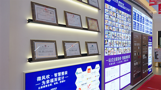 廣州小戶型家居裝修品牌 真誠推薦 廣州市微風(fēng)吹家居科技供應(yīng)