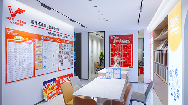 廣州舊房裝修找哪家好 真誠推薦 廣州市微風吹家居科技供應