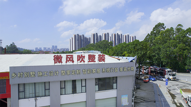 东莞洋房一站式整装施工报价