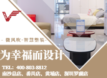 微風(fēng)吹智慧整裝