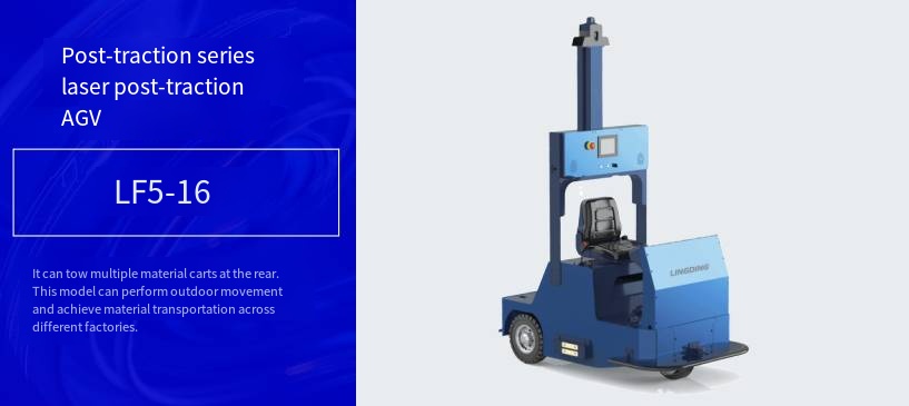 Laser Towing AGV, 2500kg Payload, Outdoor Material Handling, Automatic ...