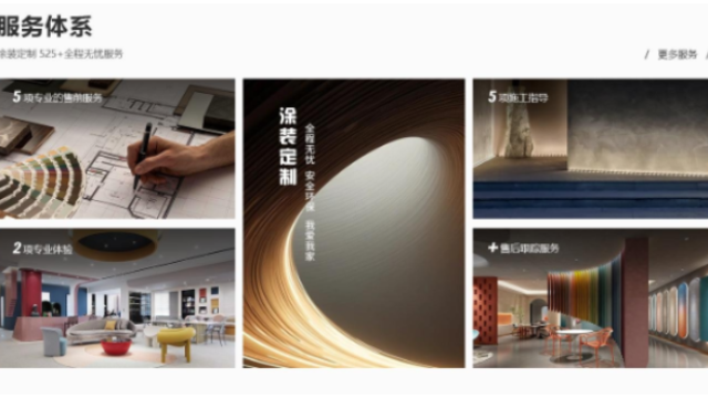 爱普诗水性木器漆：木质家具翻新改色的环保之选