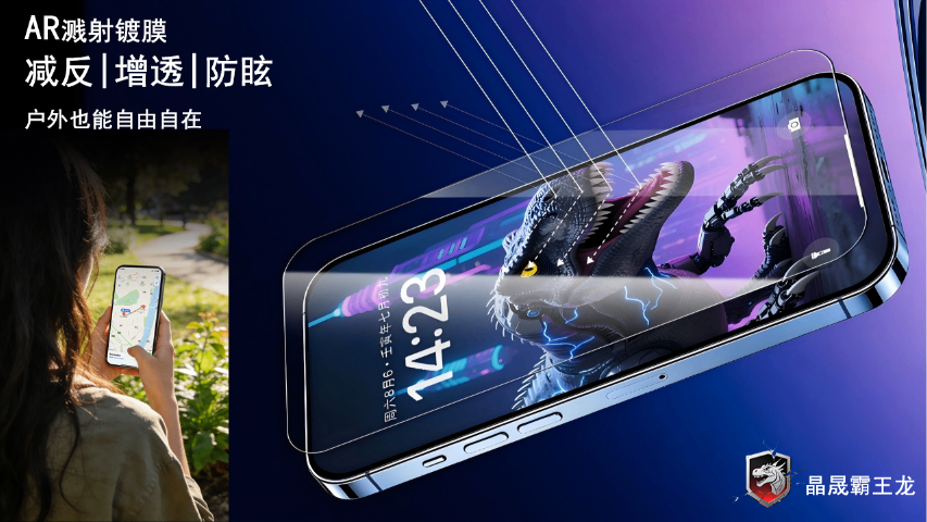 廣州屏幕昆侖玻璃鋼化膜怎么樣 九如晶晟玻璃供應