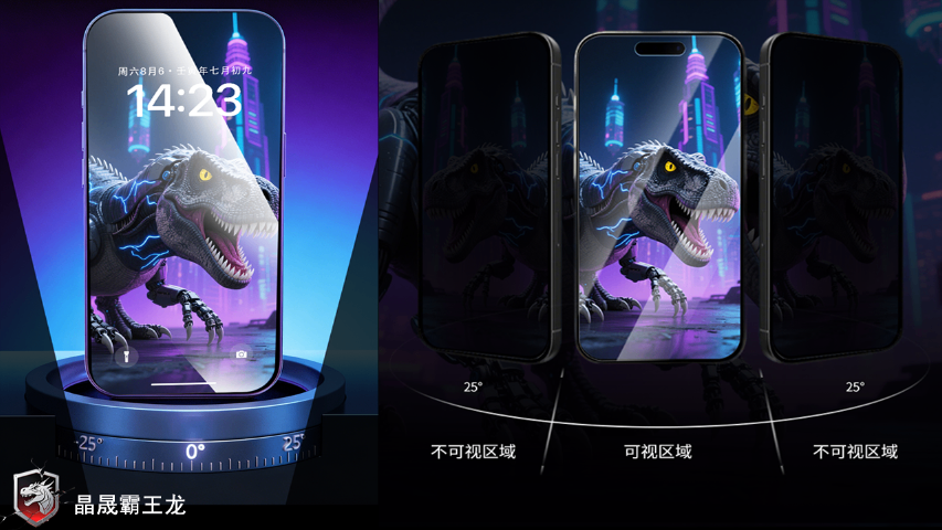 旗艦龍晶玻璃鋼化膜是什么意思 九如晶晟玻璃供應(yīng)