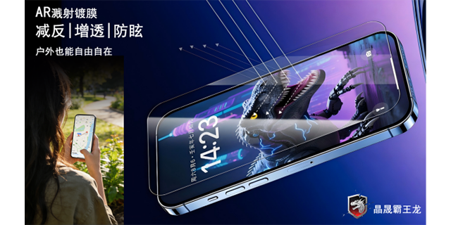 钢化膜
