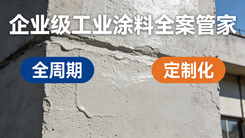 美澤華工業(yè)涂料管道防腐涂裝 全案管家 鄭州菏悅新材料科技供應(yīng);