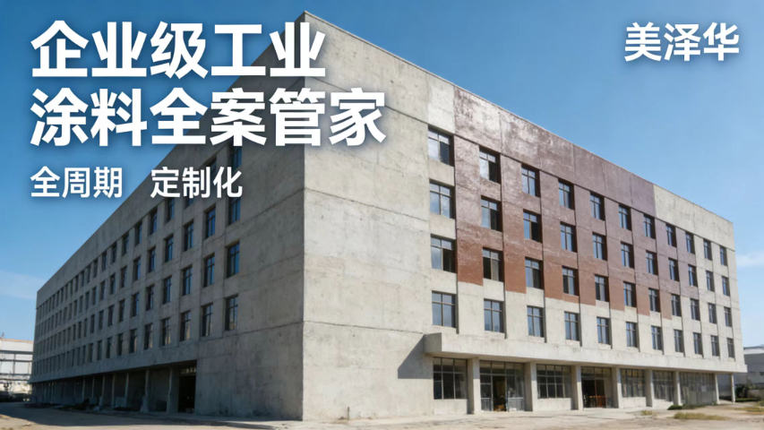 工業防腐涂料容易起皺處理方法,工業涂料