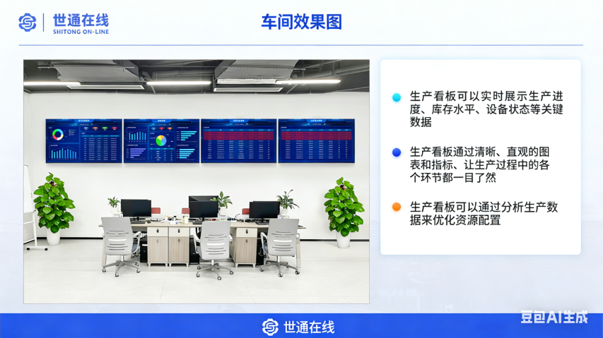 四川五金erp管理系统推荐