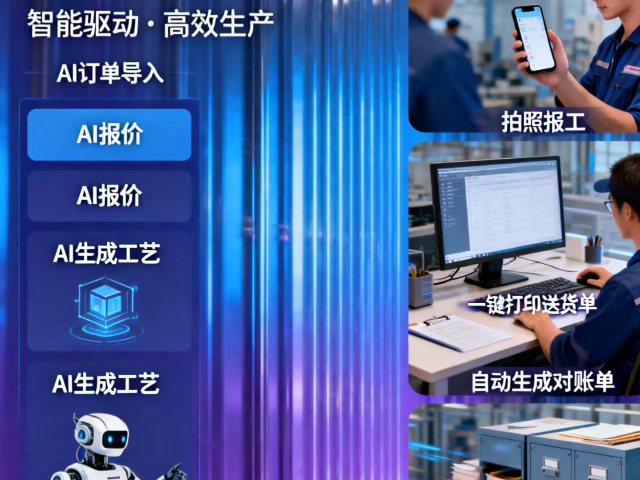 上海五金erp管理系統(tǒng)推薦 廣東世通在線軟件供應