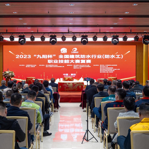 【喜報】威盾工匠入圍2023年全國建筑防水行業職業技能大賽決賽！