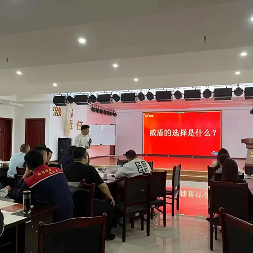 行遠自邇 篤行不怠 | 2023威盾`外墻防水專家班`培訓