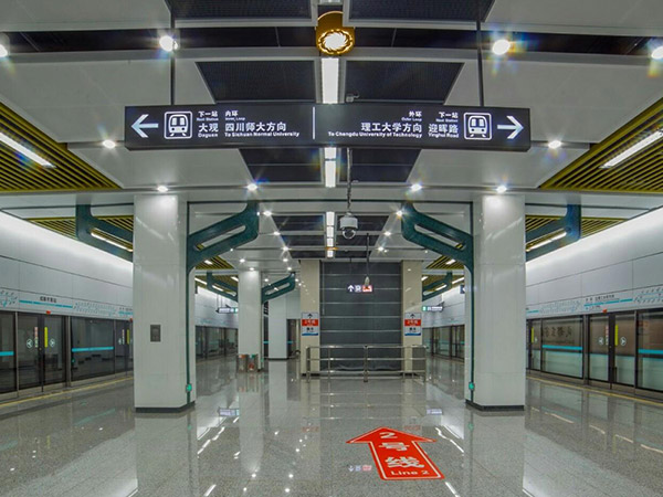 成都地鐵7號線項目